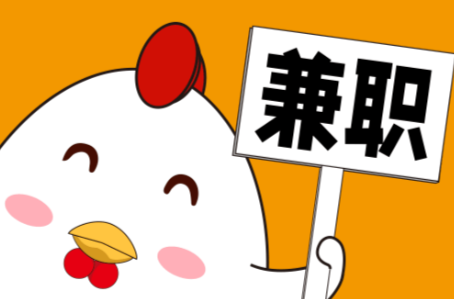 黄南宝妈居家带娃线上兼职赚钱项目有哪些推荐 第1张 黄南宝妈居家带娃线上兼职赚钱项目有哪些推荐 第1张